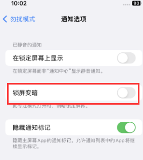 苹惠东果维修分享iPhone主屏幕壁纸显得模糊怎么办