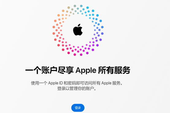 惠东iPhone维修中心分享iPhone下载应用时重复提示输入账户密码怎么办 