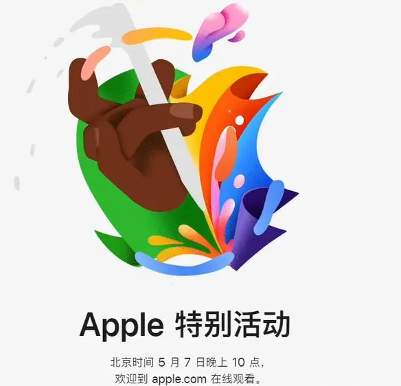 惠东惠东ipad维修服务点分享新款iPad Pro和iPad Air要来了