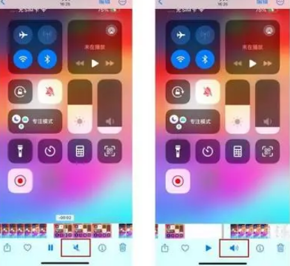 惠东苹果15维修网点分享iPhone15录屏没有声音怎么办 