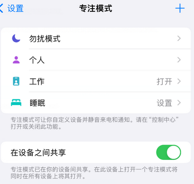 惠东iPhone维修服务分享可在指定位置自动切换锁屏墙纸 