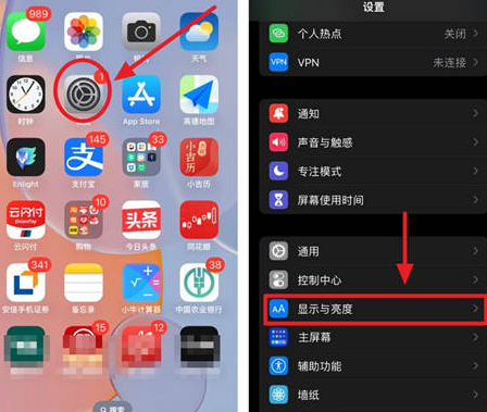 惠东苹果15换屏服务分享iPhone15屏幕常亮怎么办