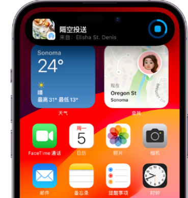 惠东apple维修服务分享两台iPhone靠近即可共享照片和视频 