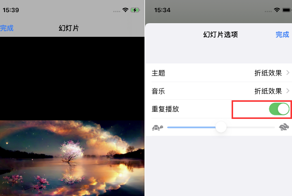 惠东苹果14维修店分享iPhone14相册视频如何循环播放