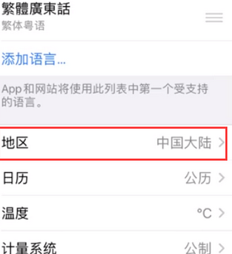 惠东苹果无线网维修店分享iPhone无线局域网无法开启怎么办