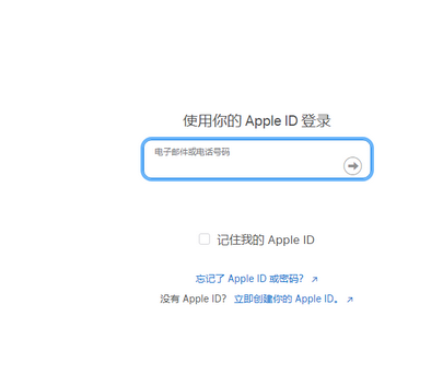 惠东苹果维修网点分享iPhone如何查询序列号 