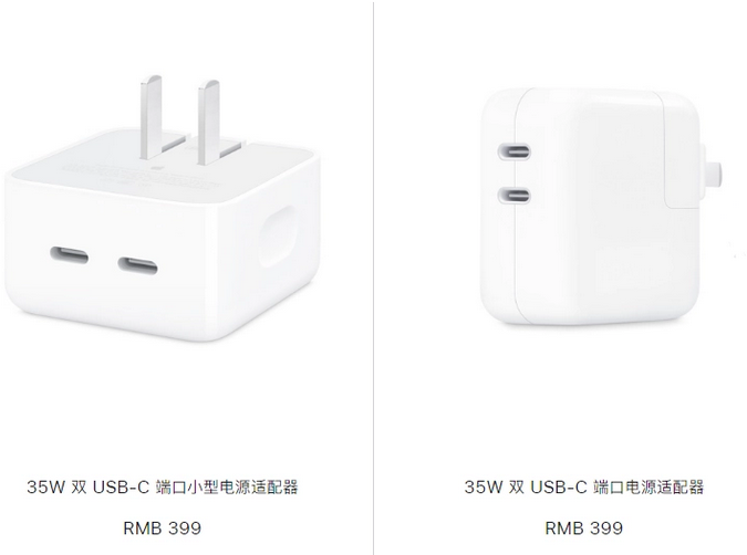 惠东苹果15服务店分享iPhone15系列会不会有35W有线充电