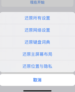 惠东apple服务站点分享iPhone上个人热点丢失了怎么办