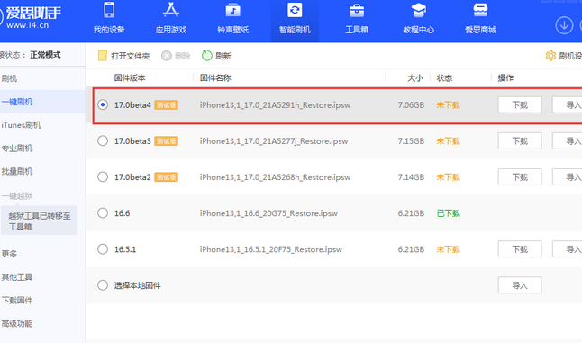 惠东apple维修网点分享NameDrop功能有什么用