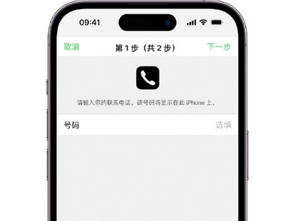 惠东apple维修店分享如何通过iCloud网页查找iPhone位置