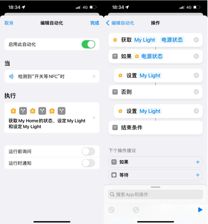 惠东苹果14服务点分享iPhone14中NFC功能的使用场景及使用方法 