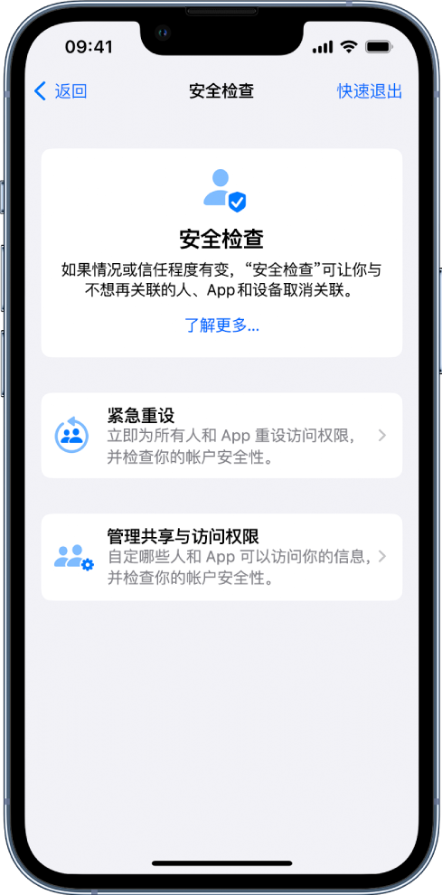 惠东苹果手机维修分享iPhone小技巧:使用