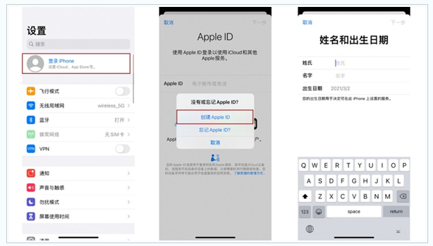 惠东苹果维修网点分享:Apple ID有什么用?新手如何注册iPhone14 ID? 