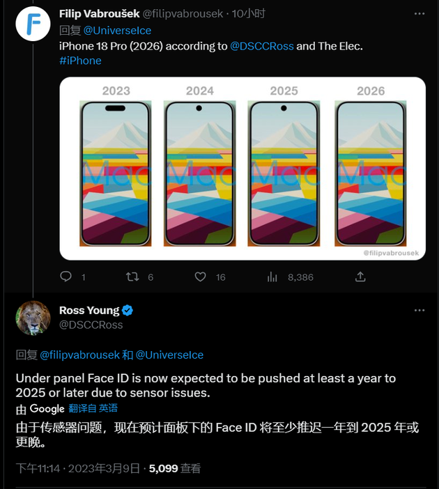 惠东苹果手机维修分享:屏下Face ID有什么优势？iPhone何时会有屏下Face ID？ 