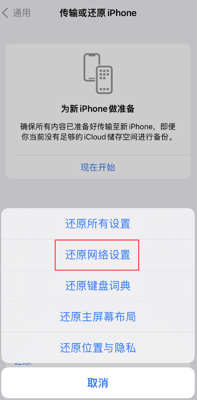 惠东苹果手机维修分享：iPhone 提示 “SIM 卡故障”应如何解决？ 