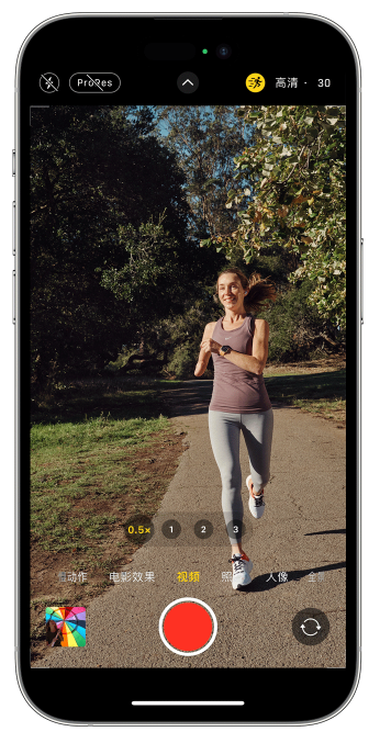 惠东苹果14维修店分享iPhone 14 机型使用“运动模式”拍摄更稳定的视频 