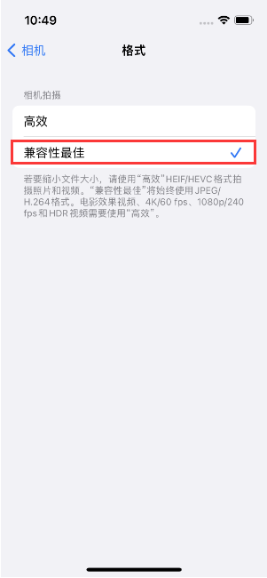 惠东苹果14维修店分享iPhone14相机拍照不清晰，照片发黄怎么办 