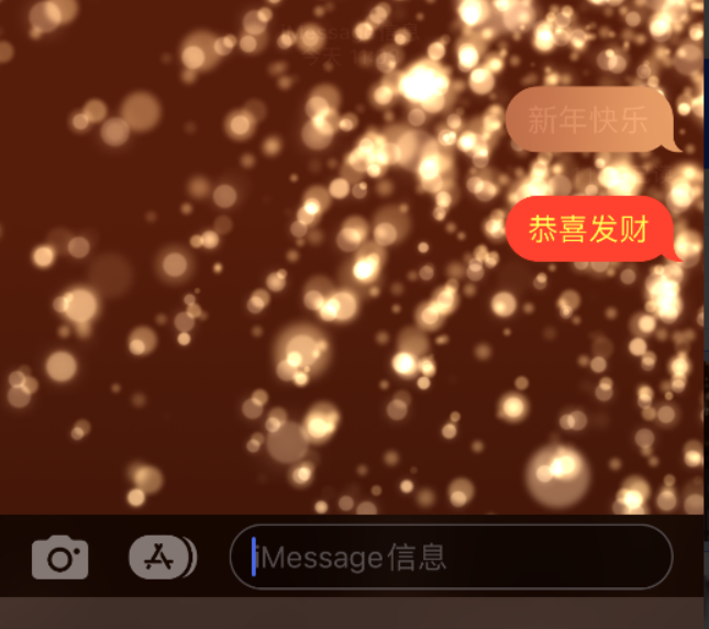 惠东苹果维修网点分享iPhone 小技巧：使用 iMessage 信息和红包功能 