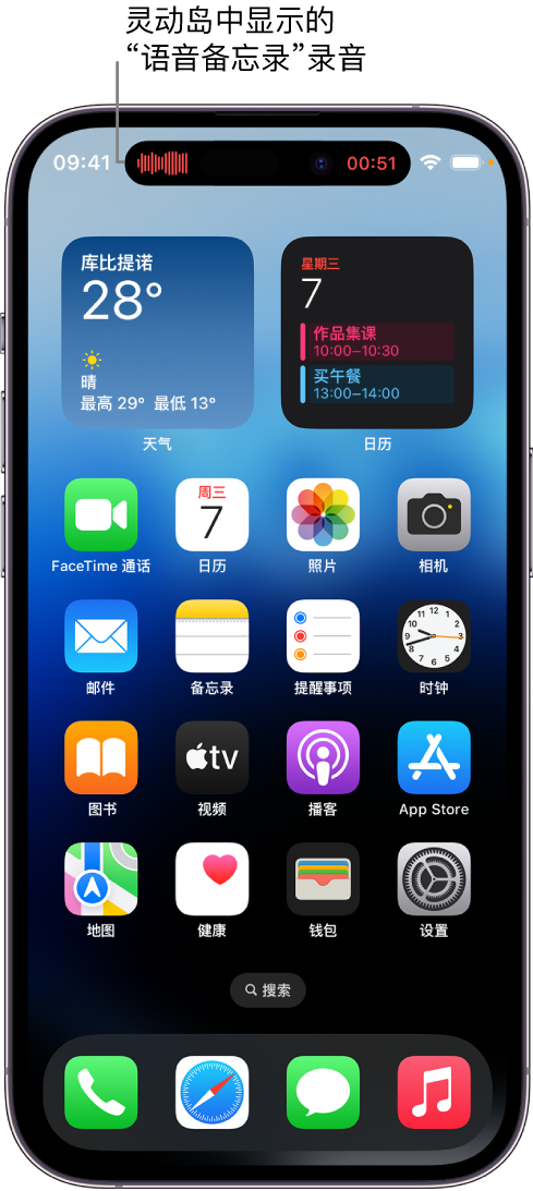 惠东苹果14维修分享在 iPhone 14 Pro 机型中查看灵动岛活动和进行操作 