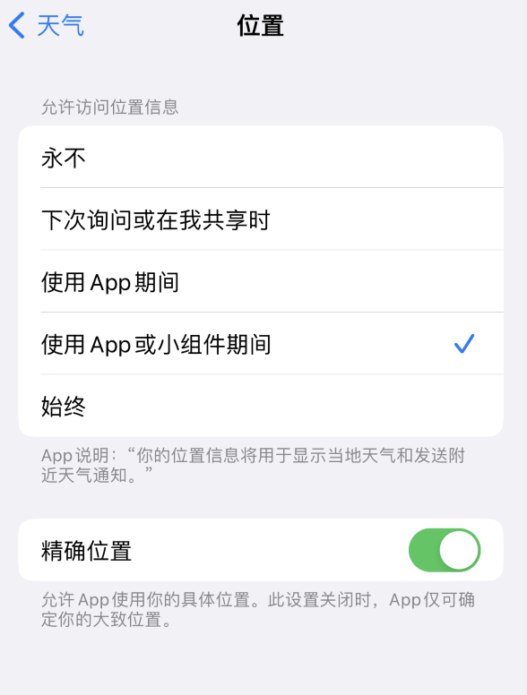 惠东苹果服务网点分享你会去哪购买iPhone手机？如何鉴别真假 iPhone？ 