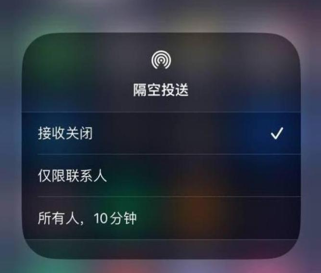 惠东苹果14维修分享iPhone 14 Pro如何开启隔空投送 