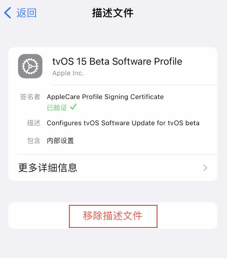 惠东苹果手机维修分享iOS 16 屏蔽系统更新教程 