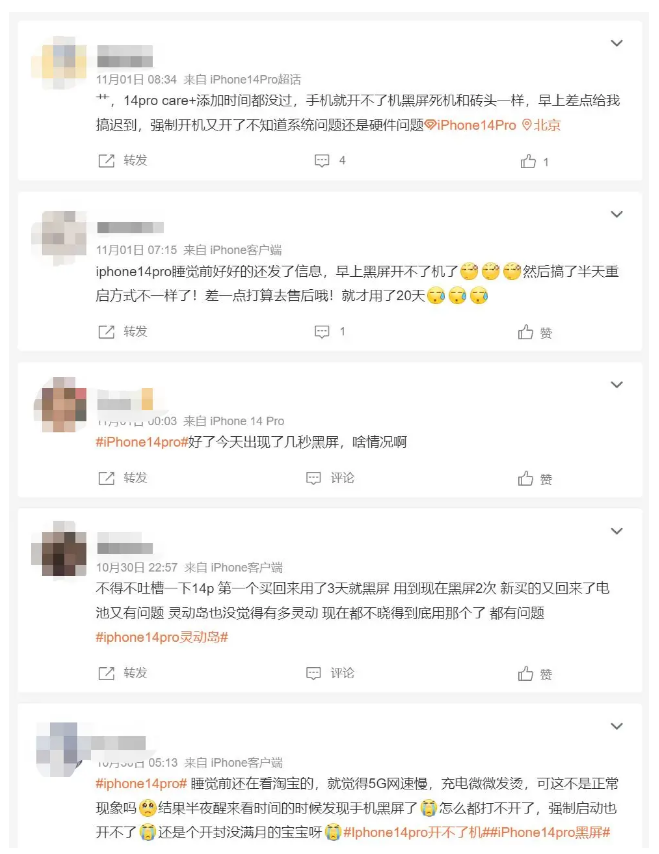 惠东苹果14维修分享iPhone 14 Pro无法开机、黑屏怎么办 