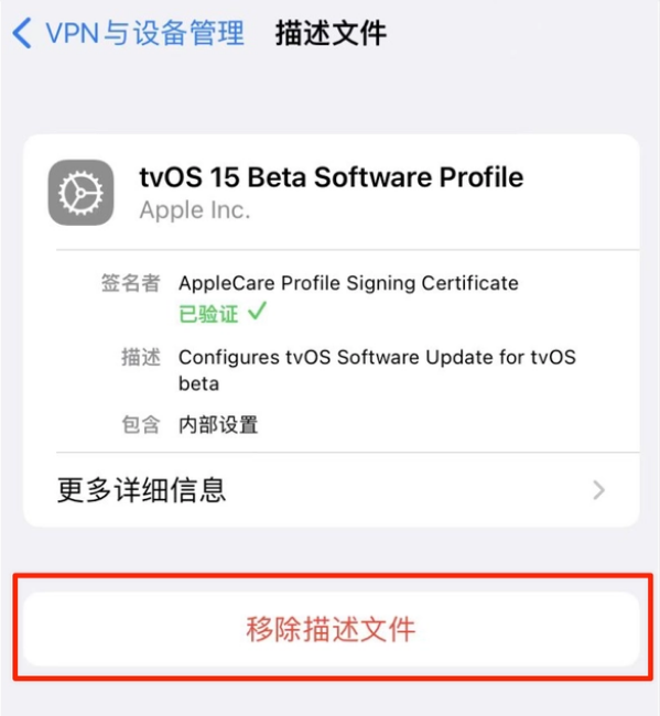 惠东苹果手机维修分享iOS 15.7.1 正式版适合养老吗 