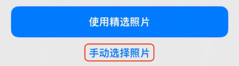 惠东苹果14维修分享iPhone 14 Pro一键更换壁纸方法教程 