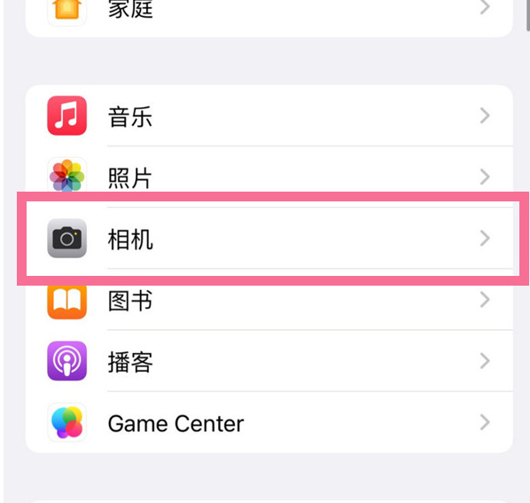 惠东苹果手机维修分享升级iOS16后iPhone自拍照片反了怎么办 
