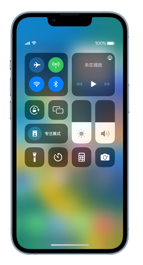 惠东苹果14维修分享 iPhone 14 个性化设置：让它成为你的专属设备 