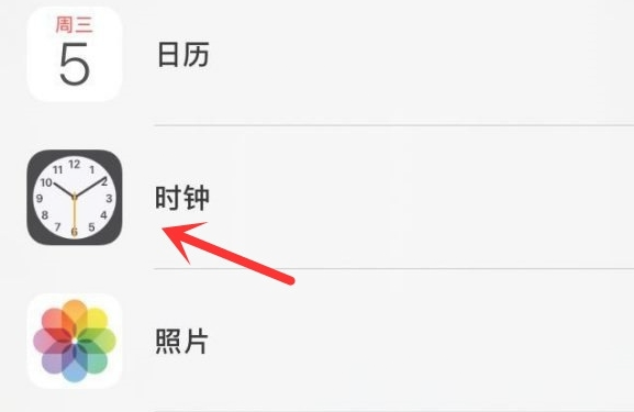 惠东苹果手机维修分享iPhone手机如何添加时钟小组件 