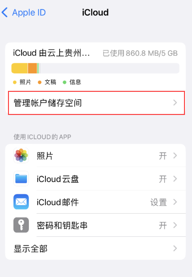 惠东苹果手机维修分享iPhone 用户福利 