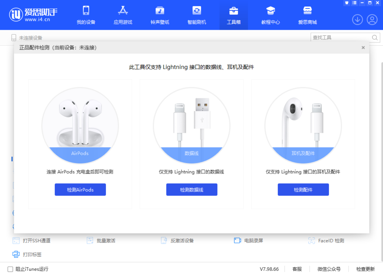 惠东苹果手机维修分享iOS 16 全新功能 