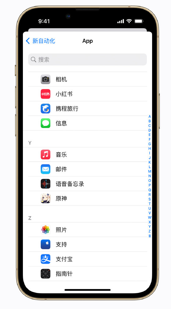 惠东苹果手机维修分享iPhone 实用小技巧 