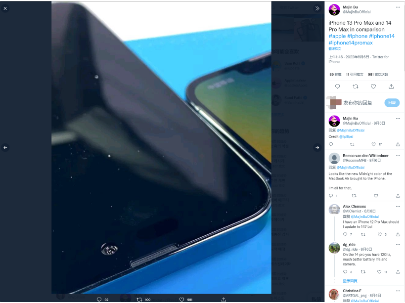 惠东苹果14维修分享iPhone 14 Pro Max 与 iPhone 13 Pro Max有哪些不同 