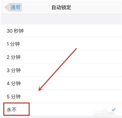 惠东苹果14维修分享iPhone 14有常亮屏功能吗 