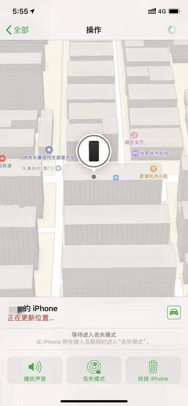 惠东苹果13维修分享iPhone 13开启查找我的手机方法教程 