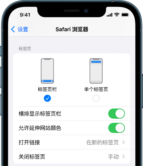 惠东苹果手机维修分享iOS 15 使用技巧 