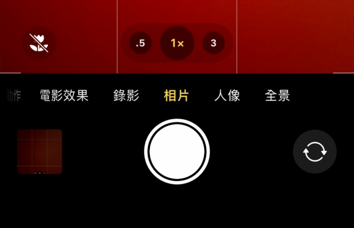 惠东苹果13维修分享 iPhone 13 Pro 系列中拍摄和控制微距照片和视频 