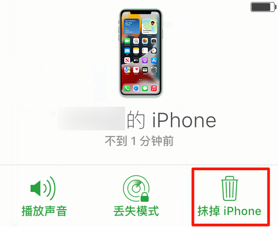 惠东苹果手机维修分享iOS 15 中值得注意的重要功能 