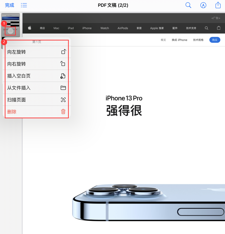 惠东苹果手机维修分享iOS 15 小技巧 