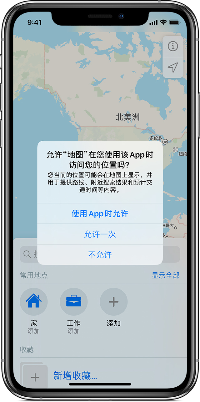 惠东苹果手机维修分享iOS 15 使用技巧 