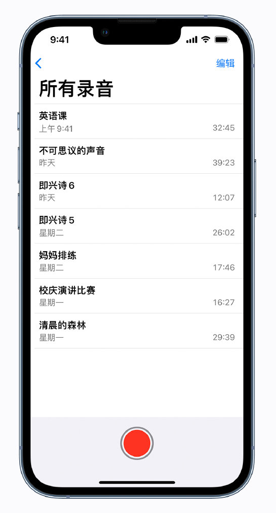 惠东苹果手机维修分享最新屏蔽 iOS 16 更新描述文件已发布 