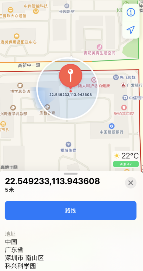 惠东苹果手机维修分享iPhone 小技巧 