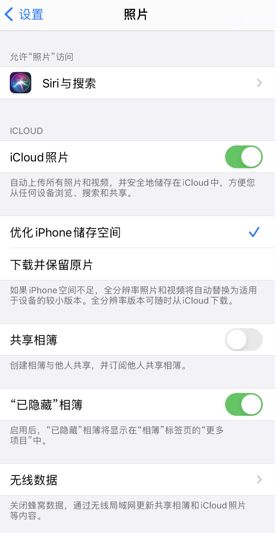 惠东苹果13维修分享iPhone 13 打开照片时先模糊后清晰是什么原因 