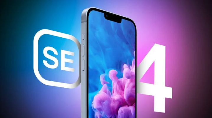 惠东苹果手机维修分享12 月开始量产第四代 iPhone SE 