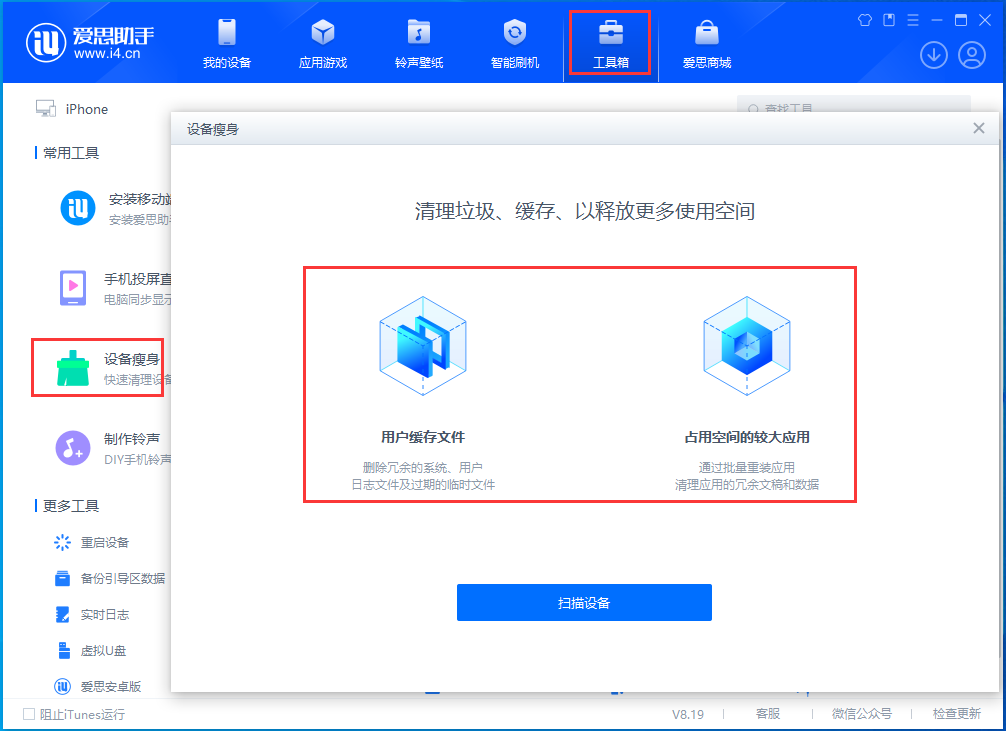 惠东苹果手机维修分享关于iPhone存储空间的一些疑问 