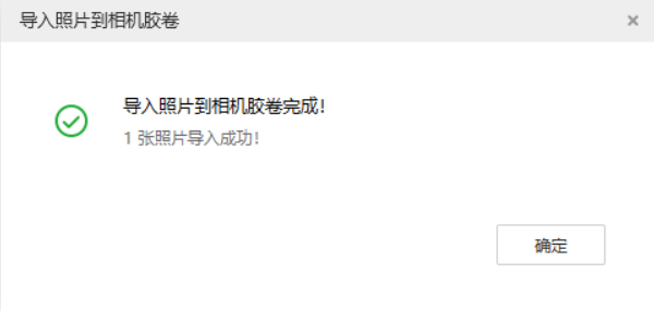 惠东苹果手机维修分享如何将照片导入到 iPhone 13 