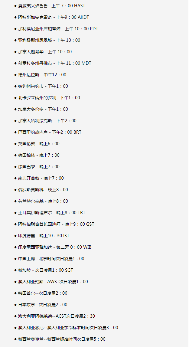 惠东苹果手机维修分享如何在线观看苹果的iPhone 13发布会 